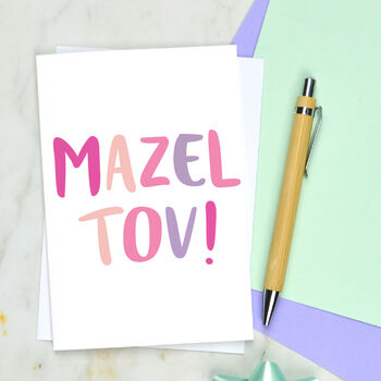 Mazel Tov Card, 2 of 3