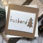 Husband Felt Christmas Card, thumbnail 1 of 3