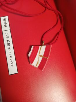 Red Striped Kintsugi Necklace, 3 of 3