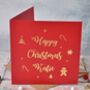 Personalised Gold Foiled Festive Christmas Card, thumbnail 1 of 4