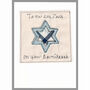 Personalised Bar Mitzvah Or Hanukkah Card, thumbnail 6 of 12
