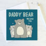 Daddy Bear We Love You Card, thumbnail 1 of 1