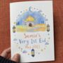 'Very First Eid' Personalised Card, thumbnail 5 of 7