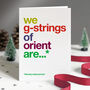 Autocorrect Pack Of Eight Funny Christmas Cards, thumbnail 6 of 10