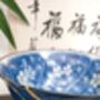 Floral Japanese Kintsugi Rice Bowl, thumbnail 5 of 5