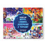 Where’s Name? Personalised Search And Find Book, thumbnail 1 of 6