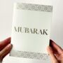 Mubarak Geometric Treat Card – Cream, thumbnail 1 of 3