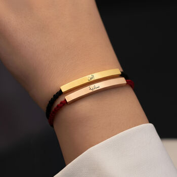 Arabic Name Bracelet, 3 of 8