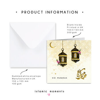 Eid Mubarak Card With Hanging Lanterns In Cream And Black, 2 of 3