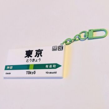 Tokyo Station Sign Keyring, Jr Yamanote Line Keychain, 2 of 8