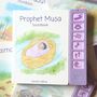 Prophet Musa Sound Book, thumbnail 2 of 9