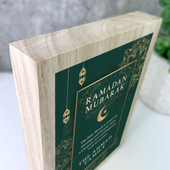 Personalised Ramadan Mubarak Giant Wooden Block 21cm X 15cm, 7 of 10