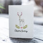 Decorative Folk Reindeer Christmas Card Pack, thumbnail 1 of 4