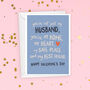Not Just My Husband Sentimental Valentine's Day Card, thumbnail 3 of 4