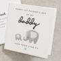 Personalised Daddy 1st Fathers Day Card, thumbnail 1 of 2