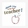 Personalised Teacher Gift Set | Relaxation, thumbnail 5 of 10