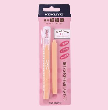 Kokuyo Retractable Pastel Eraser/Rubber, 7 of 10