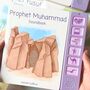 Prophet Muhammad Sound Book, thumbnail 1 of 4