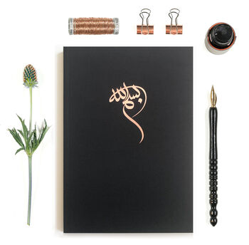 'Bismillah' In Arabic Gold Foiled Notebook In Black, 2 of 2
