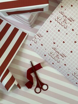 Typographic Valentine Message Wrapping Paper, 2 of 4