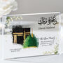 Umrah Mubarak Islamic Wedding Gifts, thumbnail 2 of 6