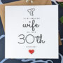 30th Birthday Card For Special Wife, Personalised Card, thumbnail 2 of 4