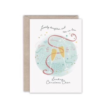 Daughter And Son In Law Festive Foiled Christmas Card, 2 of 3
