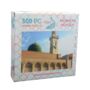 Prophet's Mosque Jigsaw Puzzle 500pcs, thumbnail 1 of 3