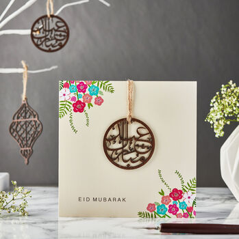 Laser Cut Wooden Motif Eid Mubarak Card Cream, 2 of 2