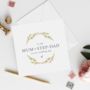 To My Mum And Step Dad Wedding Card | Gold Effect, thumbnail 1 of 3