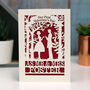 Personalised Couple First Valentine's Card, thumbnail 1 of 4