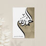 Personalised Alhamdulillah Eid Wall Art, thumbnail 7 of 12