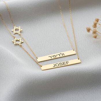 Star Of David Name Necklace, 2 of 7