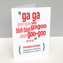 Personalised Baby Translation Christmas Card, thumbnail 1 of 3