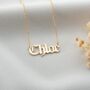 Sterling Silver Old English Name Necklace, thumbnail 1 of 10