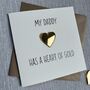 Daddy/Dad Heart Of Gold Father's Day Card, thumbnail 2 of 2