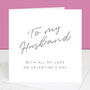 To My Husband Valentine's Day Card, thumbnail 2 of 5