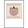 Personalised Bear 1st Christmas Card For Boy Or Girl, thumbnail 2 of 10