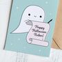 Personalised Happy Halloween Card, thumbnail 2 of 2