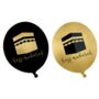 Hajj Party Balloons 10pk Black And Gold, thumbnail 1 of 3