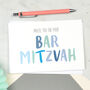 Bar Mitzvah Card, thumbnail 1 of 2
