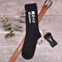 Personalised Name Groom Wedding Day Socks, thumbnail 3 of 4