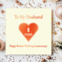 8th Bronze Wedding Anniversary Husband Card, thumbnail 4 of 4