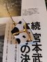 Black And White Spot Kintsugi Necklace, thumbnail 1 of 3