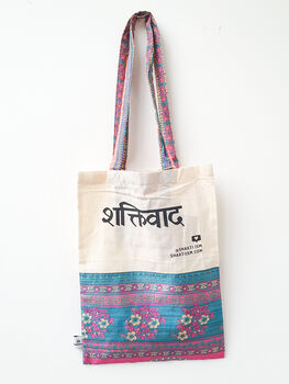 Surprise Sari Tote, Reusable Shopper Handmade In India, 7 of 12