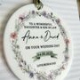 Any Relation, Son Or Daughter Wedding Keepsake Personalised Card, thumbnail 2 of 3