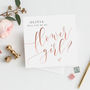 Personalised 'Be My Bridesmaid' Card | Mock Rose Gold, thumbnail 3 of 4