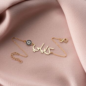 Arabic Name Bracelet With Evil Eye Charm, 3 of 6