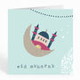 Eid Mubarak Mosque Greetings Card In Aqua, thumbnail 1 of 3