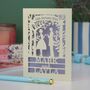 Personalised Papercut Couple Wedding Date Card, thumbnail 4 of 8